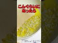 しらすと海老のワンパンペペロンチーノを防音室で作るVtuber #shots #vtuber #料理