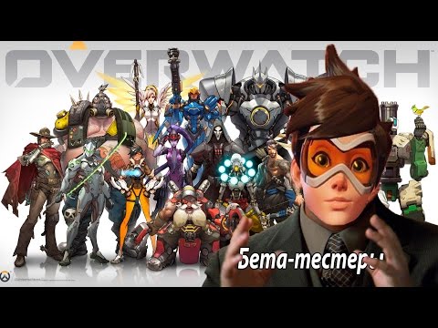 Video: Overwatch Closed Beta Skončí Budúci Týždeň