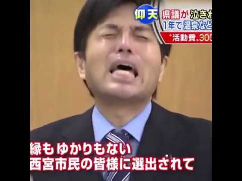 野々村 タラちゃん風 Youtube 野々村 タラちゃん風 Youtube