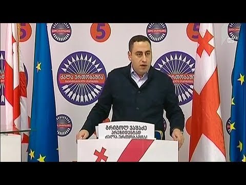 გიორგი ვაშაძე ახალქალაქში მომხდარ ინციდენტს ეხმაურება