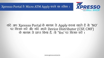 Micro ATM Apply