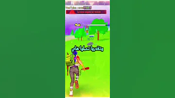 اسهل طريقة تحميل لعبة Sigma FreeFire نسخة فري فاير الجديدة 