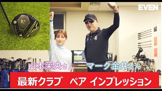 山本茉央関連の動画を一度にたくさん検索できちゃうスゴイページ 動画検索 Org Dougakensaku Org
