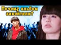 Я Же Для Вас Старалась! Диана Анкудинова Выпустила Провальный Альбом?