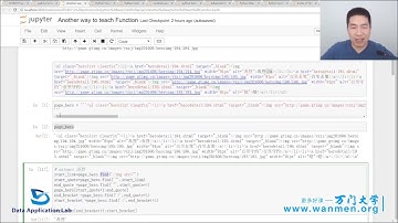 04、课程：函数与Python基本数据结构_1、函数（一）