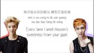 EXO-M - Baby (第一步) (Color Coded Chinese/PinYin/Eng Lyrics)