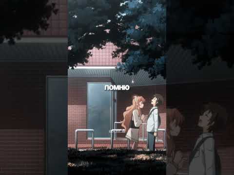 Golden Time & Не хочу (feat. Mishaal, Dima Roux) #anime #goldentime #pharaoh