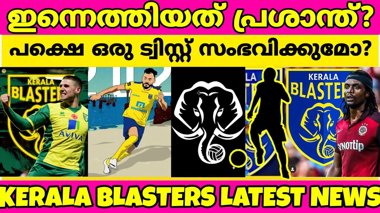 #keralablasters