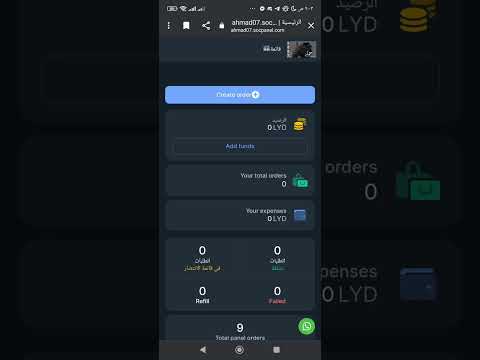 موقع رشق ليبي يعتبر من افضل المواقع في لبيبيا من ناحية السعر 