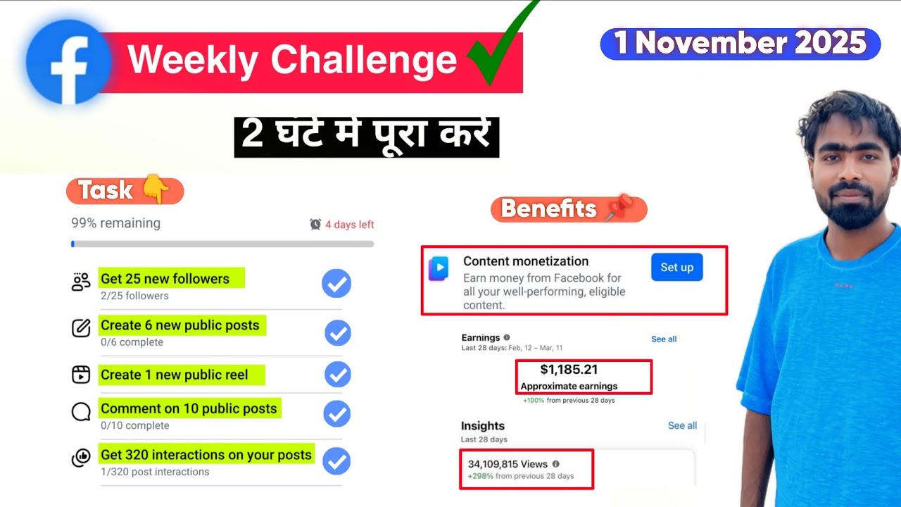 Weekly challenge kaise pura kare | Get 320 interactions on your post | Comment on 10 public posts