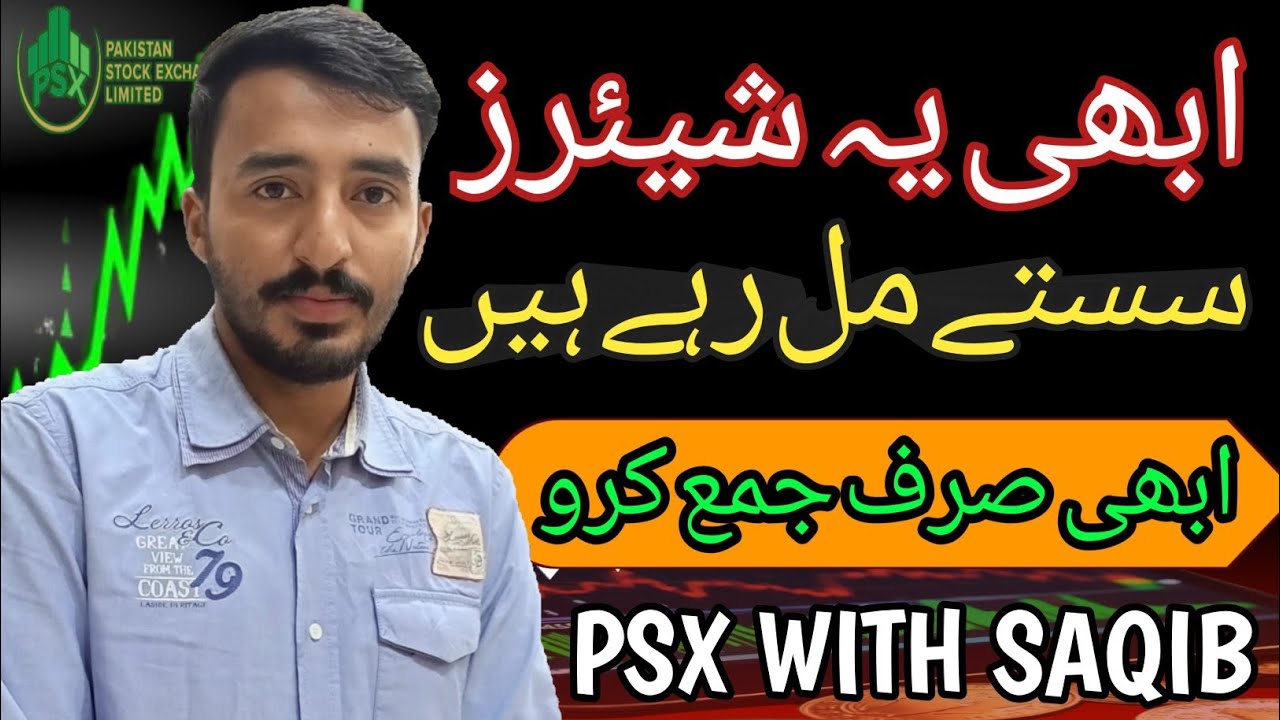 Top Best Stocks To Buy Now | Psx Trading | Share Market | Analysis ...