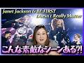 Janet Jackson & BE:FIRST - Doesn't Really Matter (Remix)胸アツシーン満載の最高の映像来たんですけど！【リアクション】