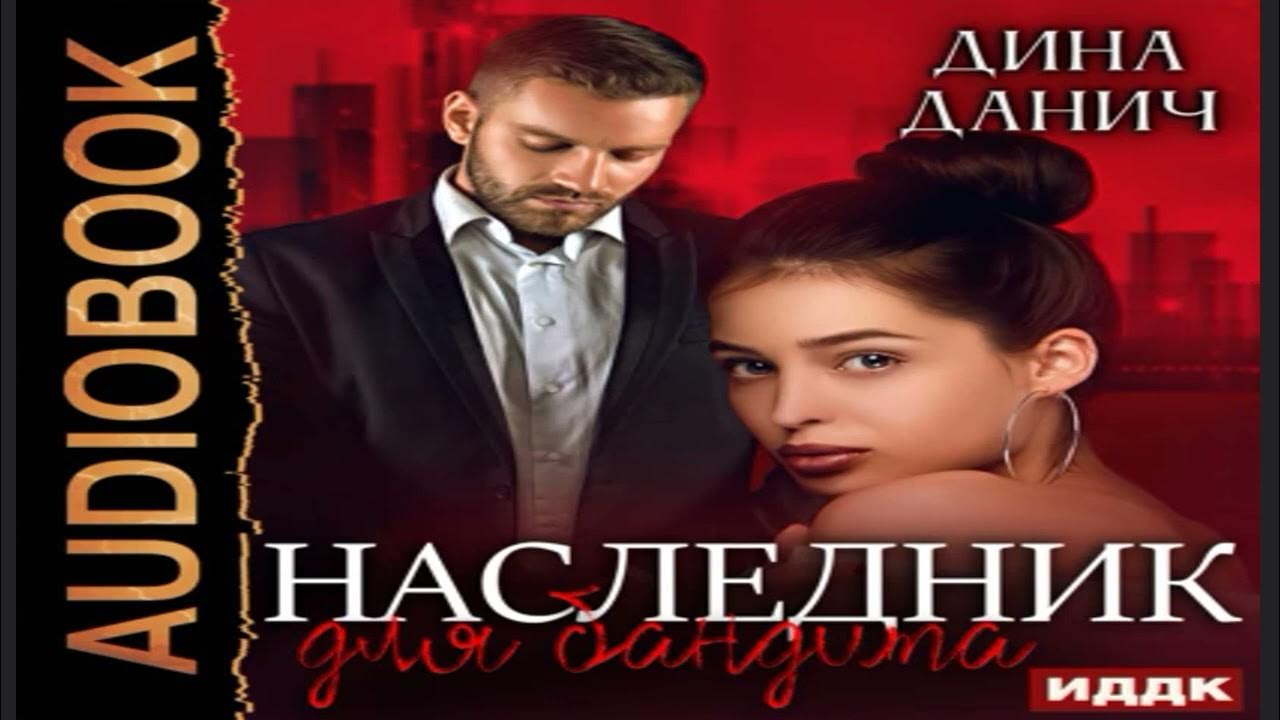 BDSM порно сызбалары