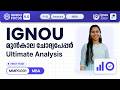 MMPC 001 Management Functions and Organizational Processes | MBA | IGNOU PYQ Analysis #ignoupyq