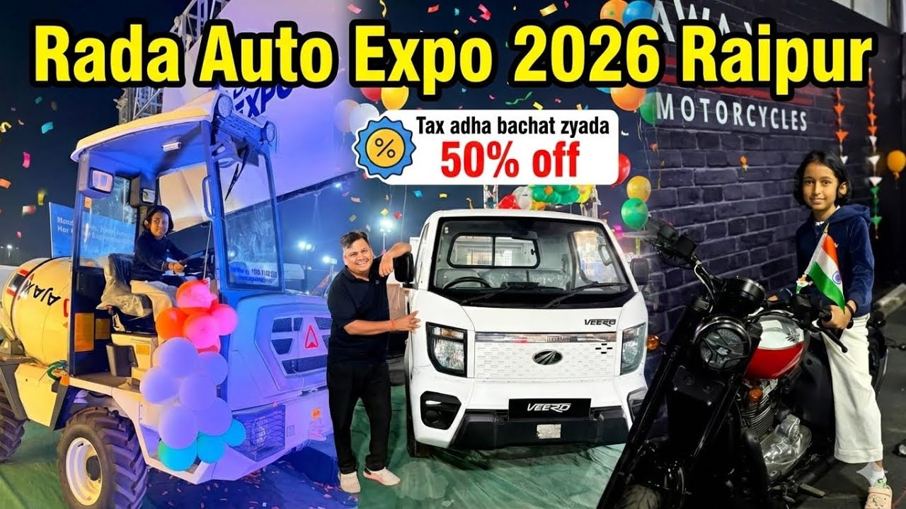 RADA Auto Expo Raipur 😱 | 50% Road Tax छूट? सच जानो! इतनी सस्ती गाड़ियाँ पहले कभी नहीं! Mithi World 