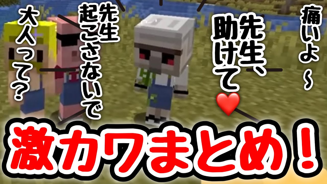 子供おんりーの可愛いシーンまとめ！！！！子供口調で喋るおんりーが可愛すぎる！！！！【ドズル社/切り抜き】🍆