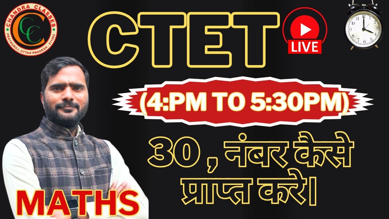 CTET || Maths || CHANDRA CLASSES by R. N Sir - YouTube