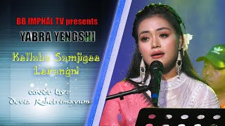 KELLABA SAMJEEGI LEIRANG || Cover by: Devia Kshetrimayum