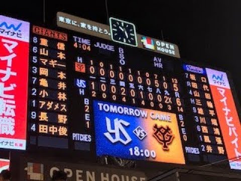 18年8月14日東京ヤクルトスワローズ勝利の二次会 Youtube 18年8月14日東京ヤクルトスワローズ勝利の二次会 Youtube