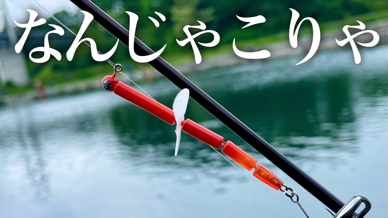 なんだこのルアー!?こんなので鱒が釣れるはずg......あれ...？【エリアトラウト】【管理釣り場】【ダイワ 鱒の小枝SCREW】【初心者向けではない】