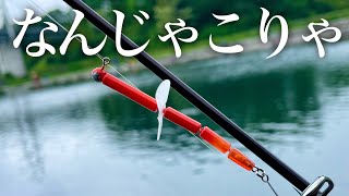 なんだこのルアー!?こんなので鱒が釣れるはずg......あれ...？【エリアトラウト】【管理釣り場】【ダイワ 鱒の小枝SCREW】【初心者向けではない】