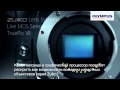 OM-D E-M1 Concept Movie