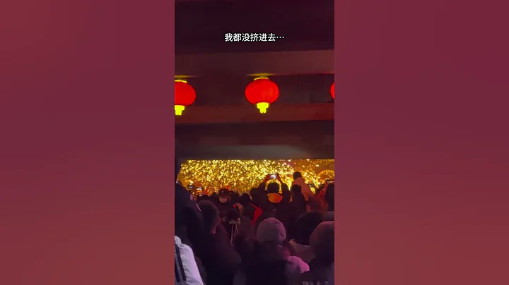 开封王婆没火之前,我还在感叹这么好的景区怎么还没爆火!现在好了,没我站的地方了#王婆说媒 #万岁山大宋武侠城 #清明上河园 #开封 #开封文旅 - 天天要闻