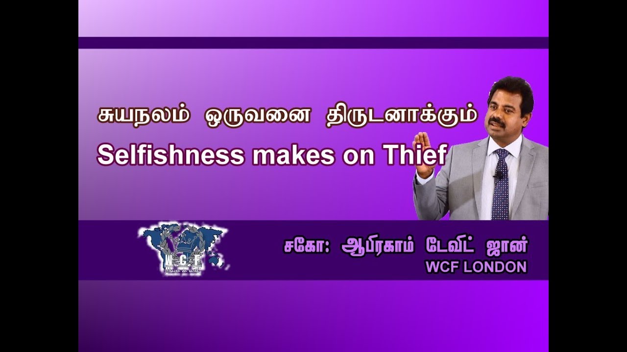 Selfishness destroys