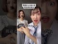 学校に1人はいる先生あるある#shorts #ファンタスティックパイセン
