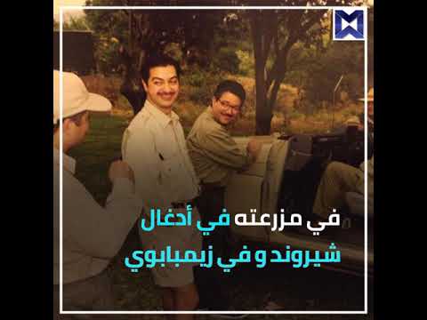 رفيق الحريري الصياد
