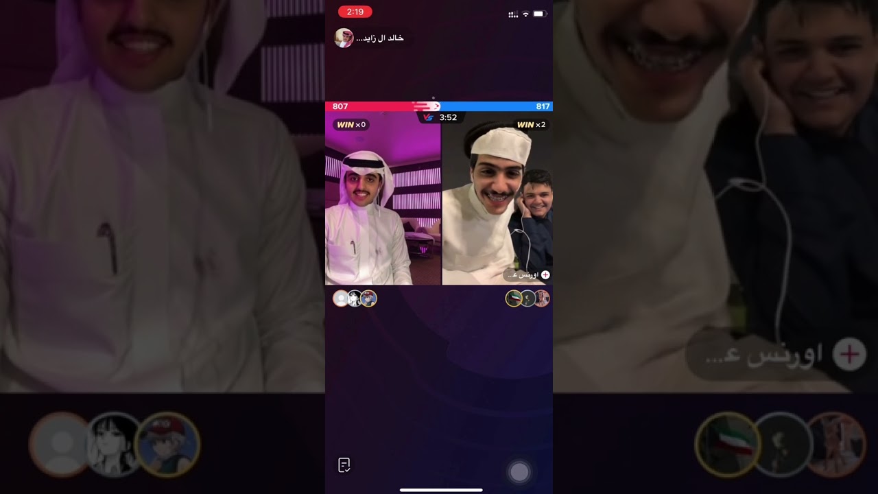 بث خالد ال زايد 10 مارس كامل