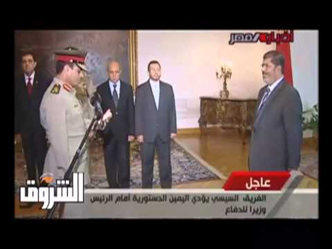 السيسي يحلف اليمين امام محمد مرسي كوزير للدفاع ١٢ أغسطس ٢٠١٢
