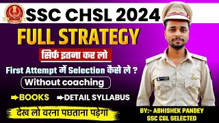 SSC CHSL 2024 Complete Strategy | How To Crack SSC CHSL in First Attempt Without Coaching. #sscchsl screenshot 3