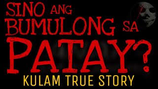 SINO ANG BUMULONG SA PATAY? | Kulam True Story