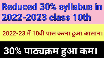 Class 10th syllabus 30 % less 2022 - 2023