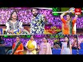 Volleyball Game | Sridevi Drama Company | 7th May 2023 | ETV Telugu