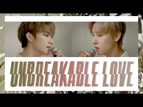 [THAISUB] RENJUN, XIAOJUN - 永不失联的爱 (Unbreakable Love) (Cover) #ไอดอลไทยซับ