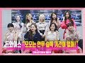 TWICE Reveals Which Members Take The Longest To Learn Their Choreography