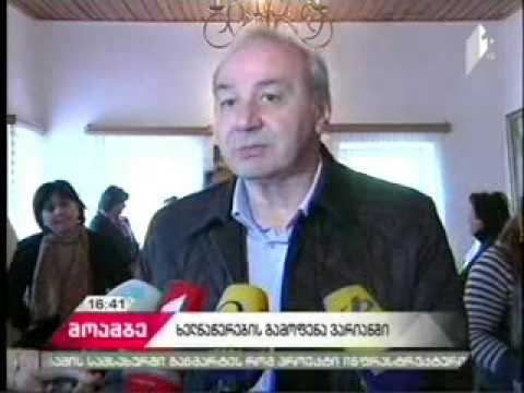 ხელნაწერთა ეროვნული ცენტრი იაკობ გოგებაშვილის სახლ-მუზეუმში