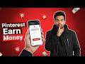 How to Earn Money with Pinterest | Pinterest Affiliate Marketing Step by Step Guide