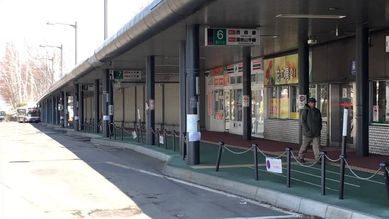 真駒内駅北側バスターミナル Youtube