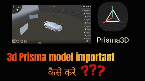 how to important 3d model  prisma3d ||  prisma 3d import 3d model #prisma3d