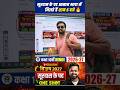 कक्षा 10वी हिन्दी की विजय बैच की free क्लास🔥#upboardclass10th #vidyakul #upboardexam2027 #vijaybatch