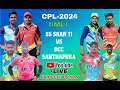 Live  all odisha chandama premier league jajpur final1  cricketcarlson