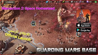 مارسكشن ٢: منزل الفضاء ( الاطلاق الرسمي ) ( اندرويد ، ايفون ) Marsaction 2: Space Homestead screenshot 4