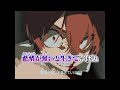 ニコカラ ゴーストアベニュー Eve On Vocal ニコカラ ゴーストアベニュー Eve On Vocal