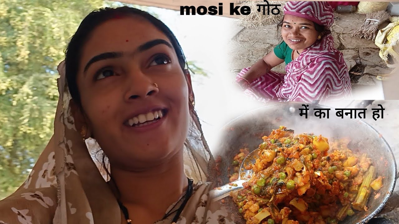 Aaj में Ka Krt Ho🤔 अउ Mosi ye ka बोल dis😁