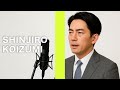 【小泉構文】サルでも分かる政治レゲエ【THE FIRST NEWS/時事RAP/ai音楽】