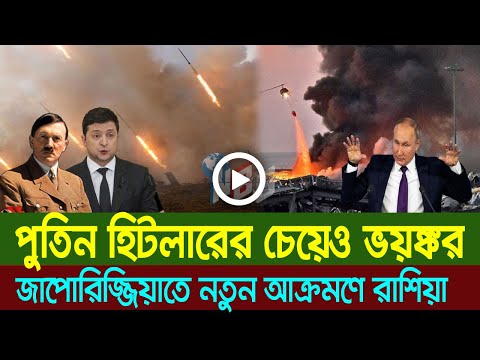 আন্তর্জাতিক খবর Today 22 Jan'23 BBC news আন্তর্জাতিক সংবাদ antorjatik sambad বিশ্ব সংবাদ bangla news