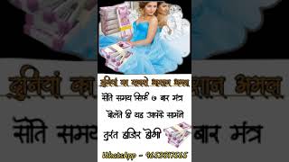 पर क बलन क आसन तरक पर सधन मतर Pari Sadhana Pari Sadhana Mantra